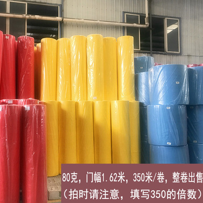 goods in stock PP Non-woven fabric dustproof Storage packing Home Furnishing Clothing accessories 80 G roll 350 Rice rolls for sale