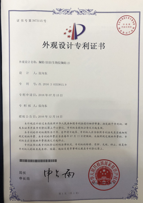 微信图片_20190625131658