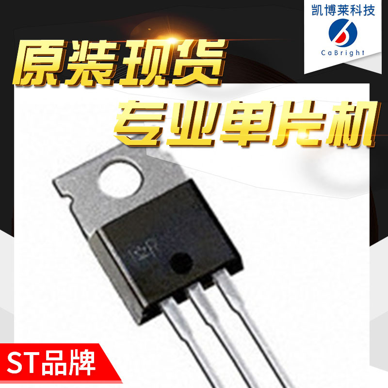 STPS3045CT STPS3045 二极管 集成电路IC芯片 S 全新原装【现货】