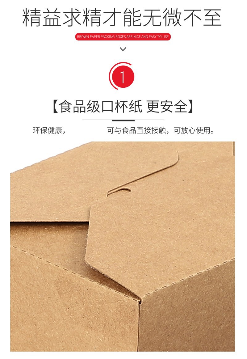 详情设计-拷贝_07