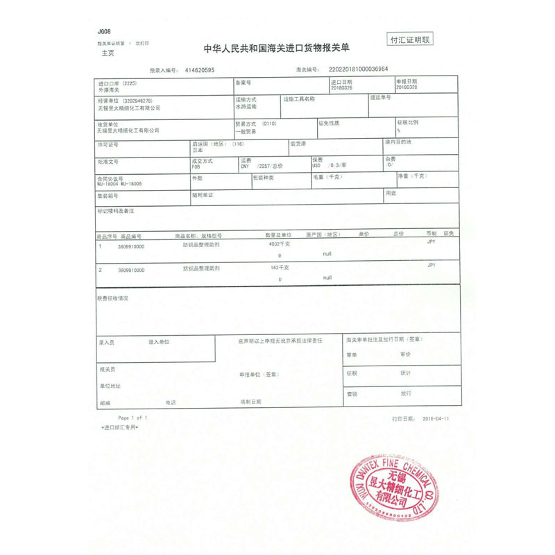 微信圖片_20190509110519