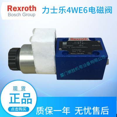 Rexroth Germany Rexroth Solenoid valve 4WE6D62/EG24N9K4 Solenoid valve Rexroth