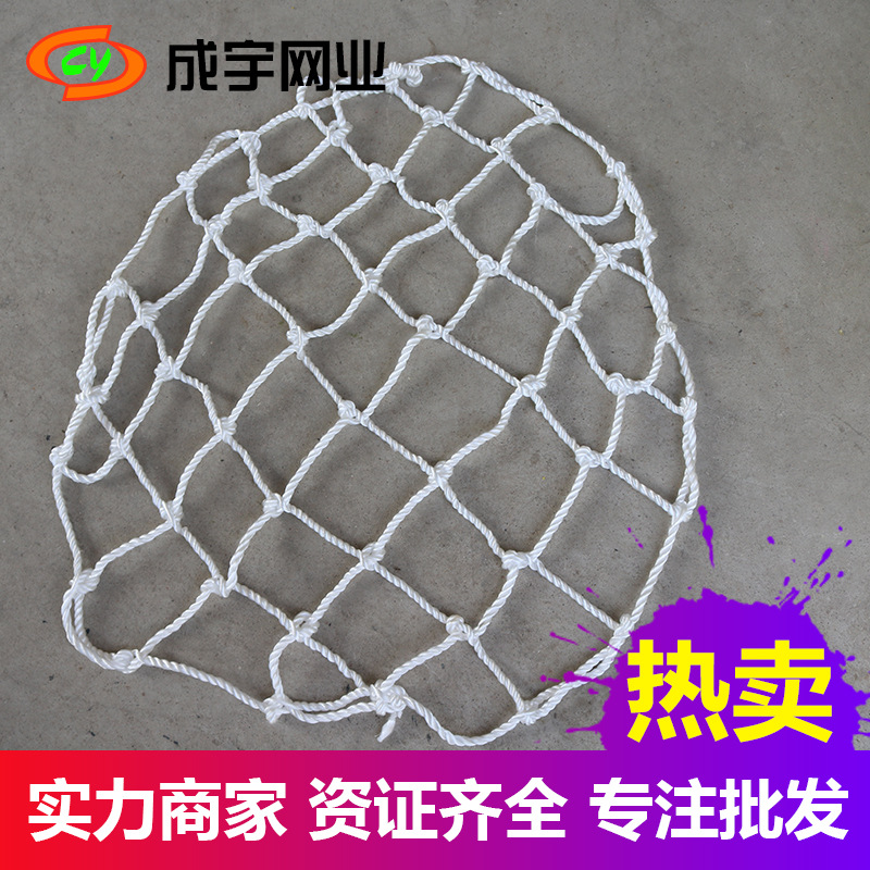 Cheng Yu Sewer Anti falling Safety Net circular sewage Manhole cover Polyester fiber Fence Municipal Engineering Covers network