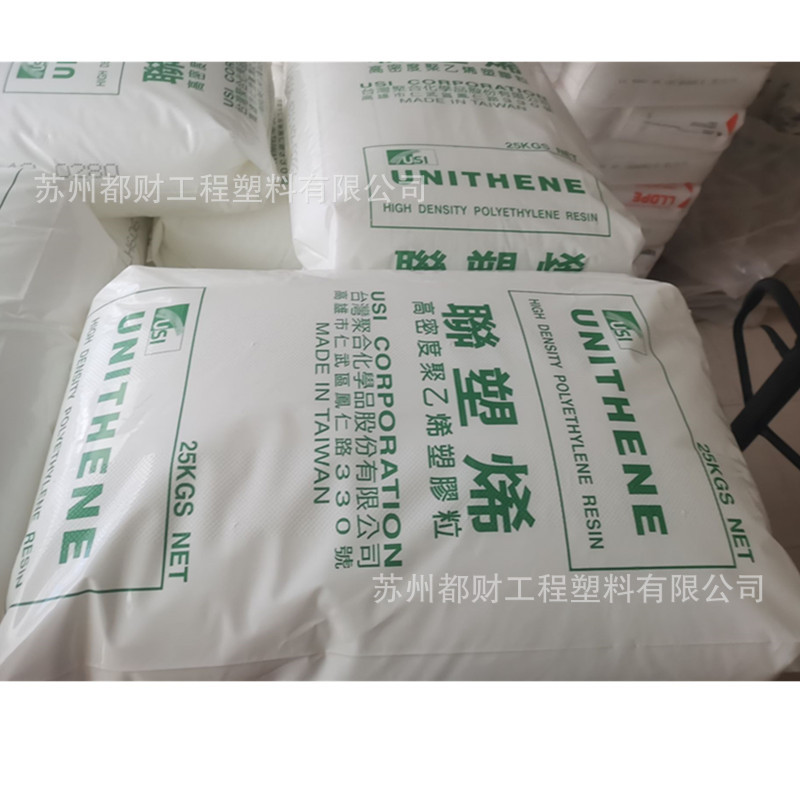 HDPE LH606/台湾聚合 溶脂6.0 冲击强度7  日用杂品