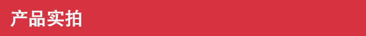 （华康）产品实拍.jpg