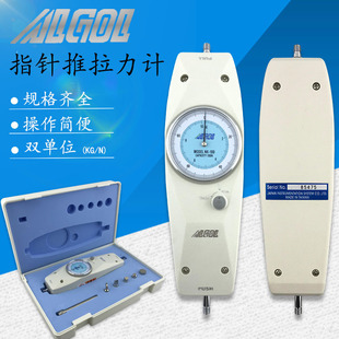 Япония Aigu ALGOL NK-10 20 30 50 100 200 300 500 указатель толчок