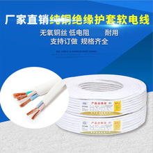 �S��ֱ�N���˰�ɫܛ�o�׾�RVV2X2.5ƽ���Դ�����~��ȼ��о�o��ܛ