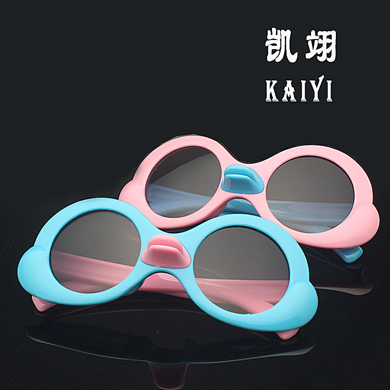 时尚个性超炫 小鸭子型儿童太阳镜 挡紫外线摆地摊小孩眼镜批发|ms