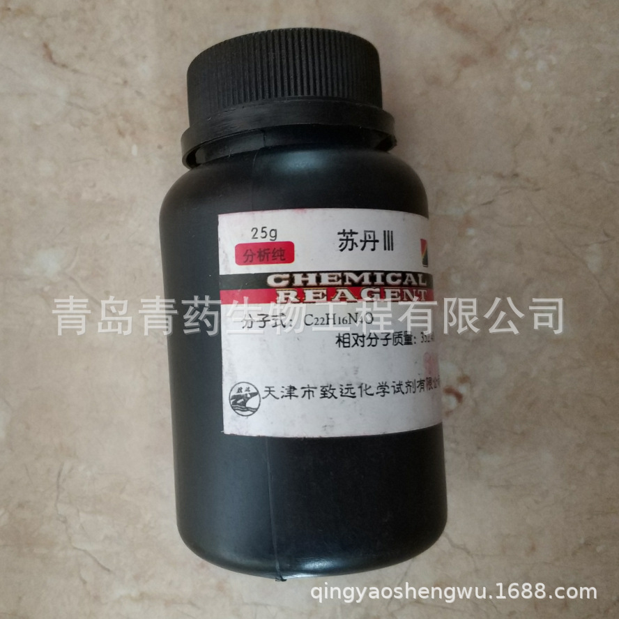 �յ�������� AR 25g/ƿ CAS��85-86-9