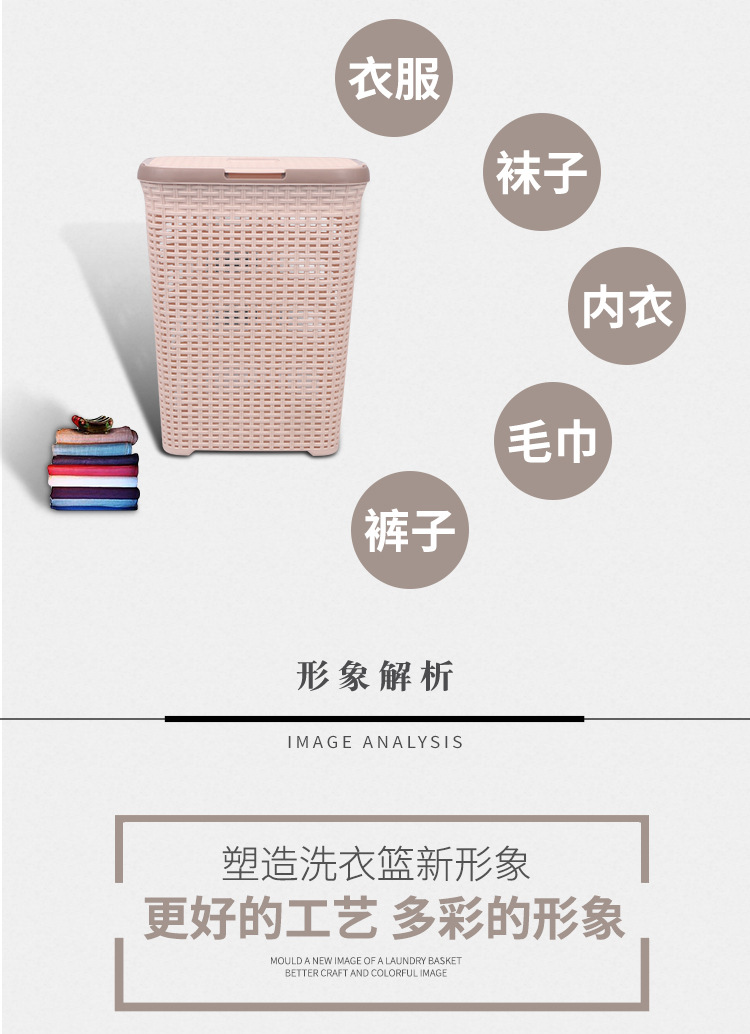 洗衣篮2_05