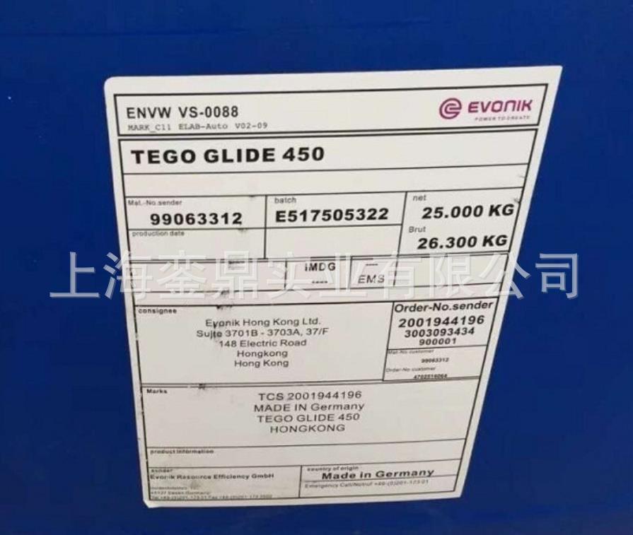 TEGO Glide 432 高效稳泡流平剂  迪高 TEGO Glide 432 辐射固化