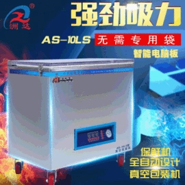 多功能包装机;灌装机械;封口机械