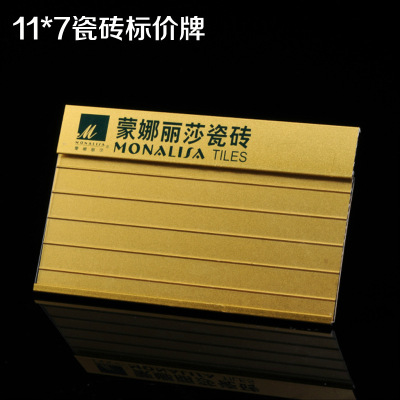 aluminium alloy Price tag ceramic tile Building Materials Paste Commodity Price tag Metal Price tag Price tag printing