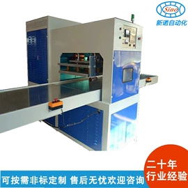 塑料包装机械;其他塑料机械;成型机