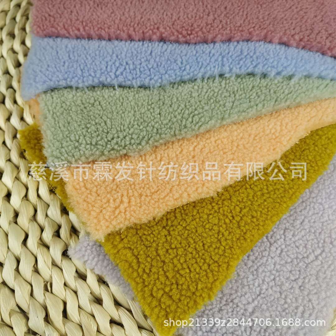 全涤羊剪绒 精品小颗粒 颗粒绒面料 秋冬服装鞋帽面料 可复合