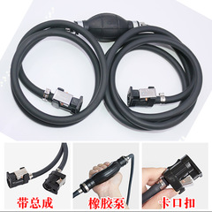 Applicable to Yamaha Hana Kai Hai, the universal fuel pump for outboard oil pipe connector of Shunfeng Baisheng fishing boat 