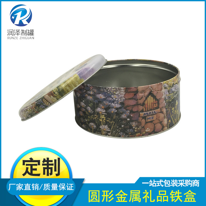 厂家定 制圆形马口铁盒 曲奇饼干金属包装盒 圆形中号金属礼品铁