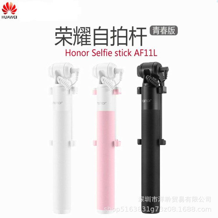 Bâton selfie - Ref 3387158 Image 1