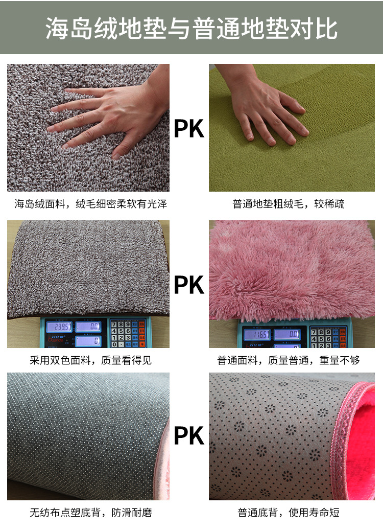 海岛绒地垫,地垫,拼接地垫,爬爬垫