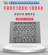 ģ�е�ģ���ϰ� PVC��ģ�� ����õĵ�ģ���ϰ� �׼ӹ������P