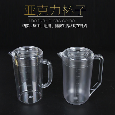 direct deal 2.0L Of large number Cup pot With cover PC Drinks Juice maker pot  Acrylic Plastic High-capacity