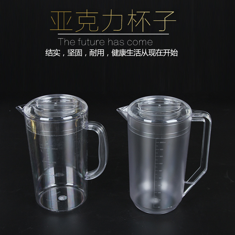 direct deal 2.0L Of large number Cup pot With cover PC Drinks Juice maker pot  Acrylic Plastic High-capacity