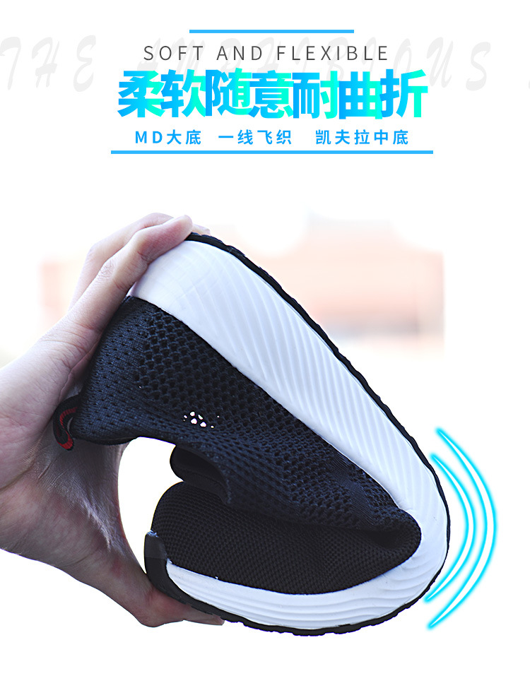 Chaussures de sécurité - Dégâts de perçage - Ref 3404851 Image 10