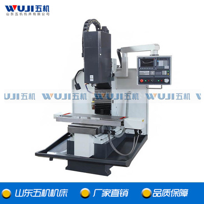 厂家批发高精数控铣 小型立式铣床 7126床身式数控铣床|ru
