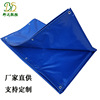 Manufacturers PVC Plastic 450g Fireproof knife cloth waterproof wear-resisting truck Carport Container Awning cloth