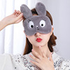 Cute cartoon sleep mask with animals, ice bag at lunchtime, compress, wholesale