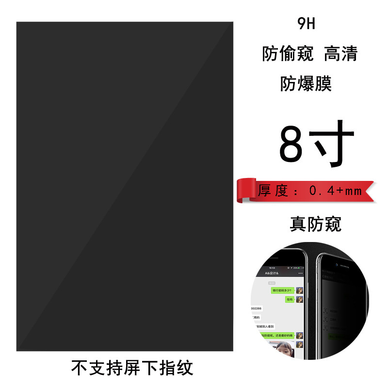 防窺膜高清.jpg