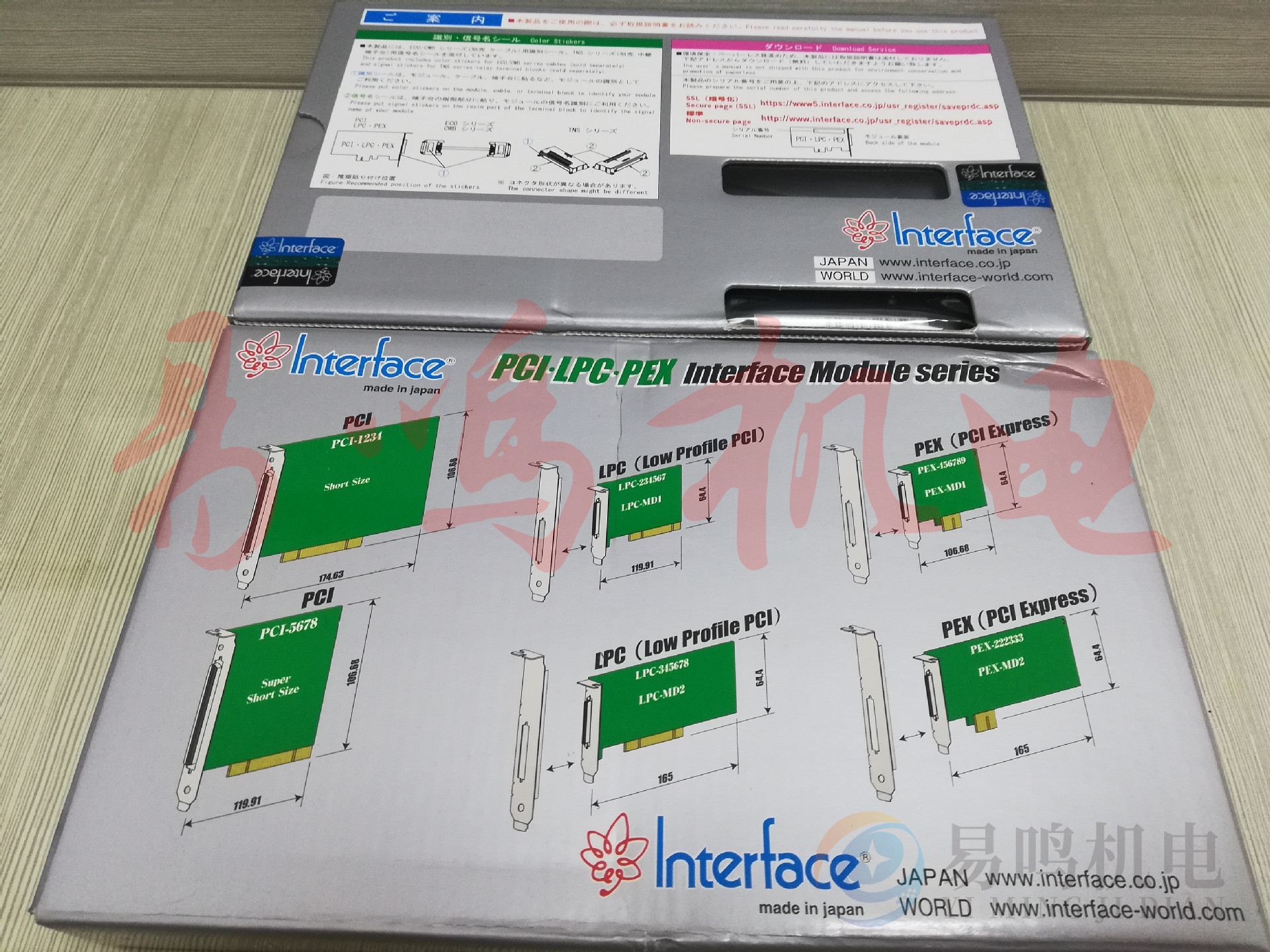 PCI-2722日本Interface板卡大量现货