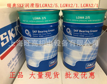 批發 SKF潤滑脂LGWA2/5 1 18 0.4 50 自動注油器LAGD125/WA2