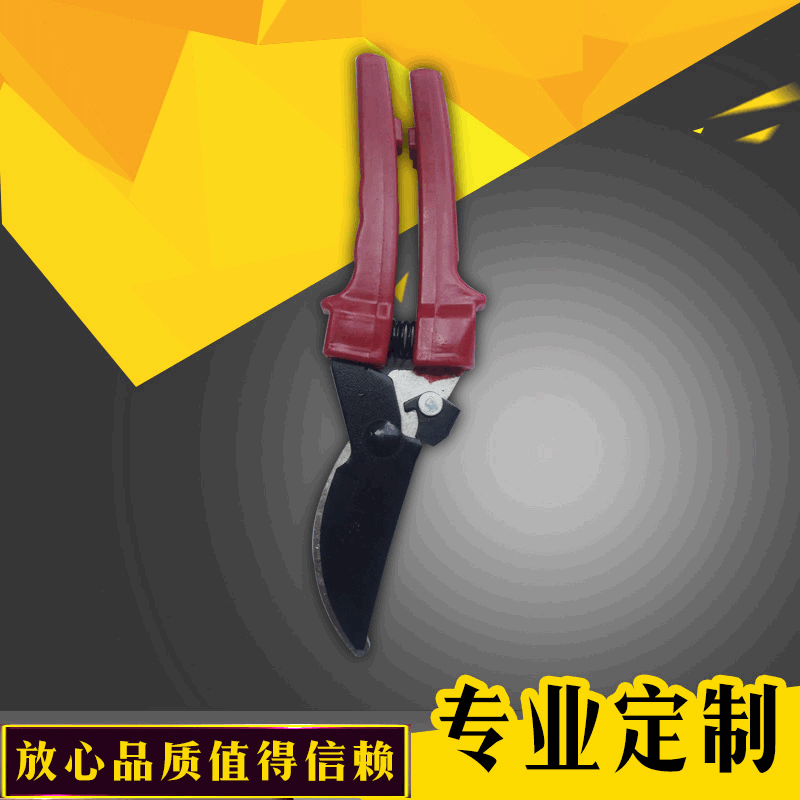 HF-5华斧五金产品保障 修枝剪刀批发保障渠道剪刀 园林工人修枝剪