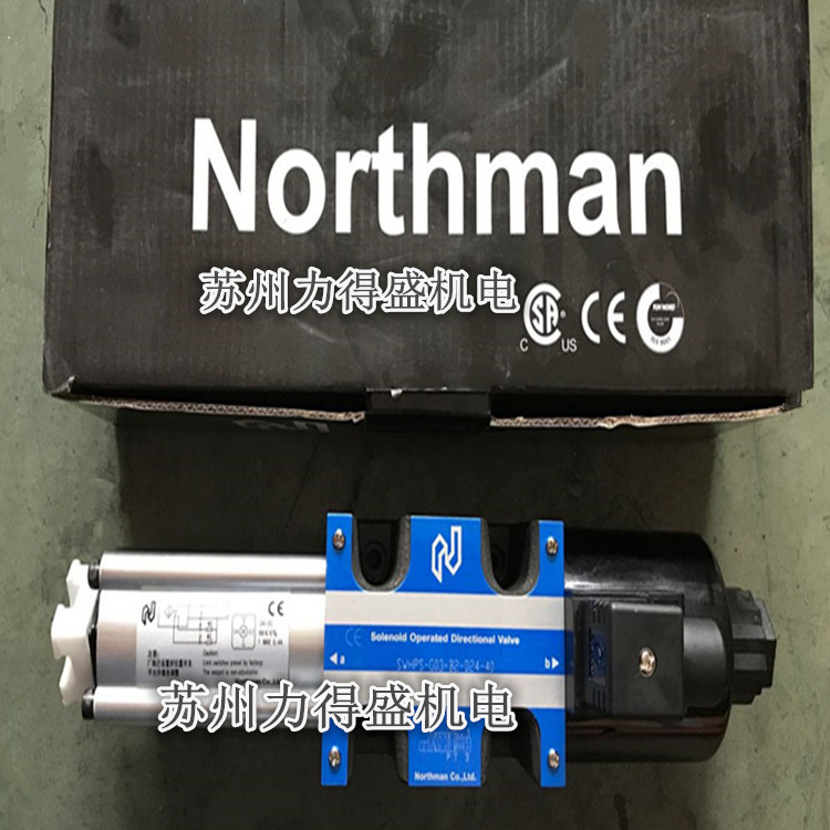 台湾北部精机Northman电磁换向式安全阀SWHPS-G03-B2-D24-40