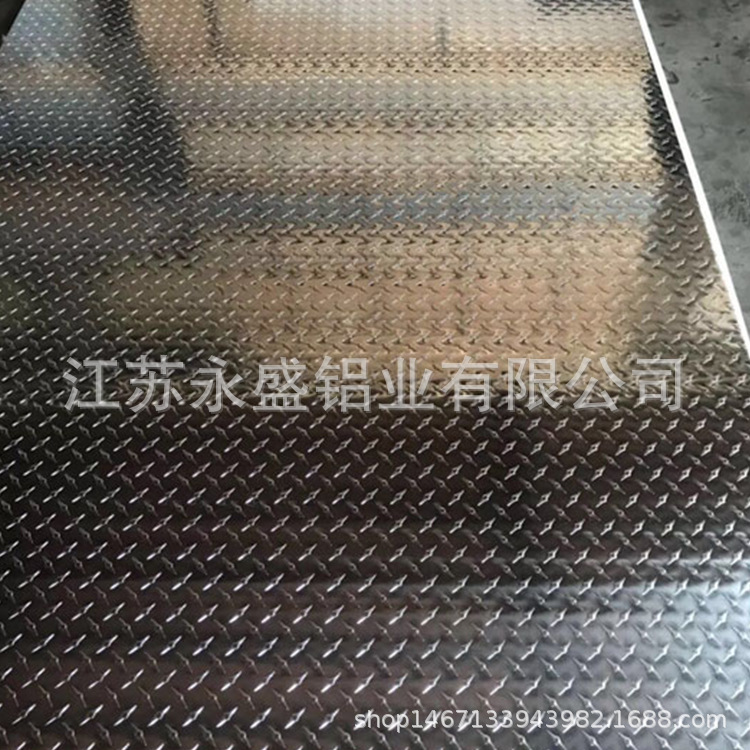 花纹铝板