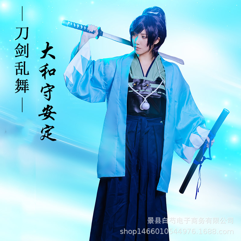 刀剑乱舞cosplay服大和守安定战斗服假发木屐打刀动漫服装代批发