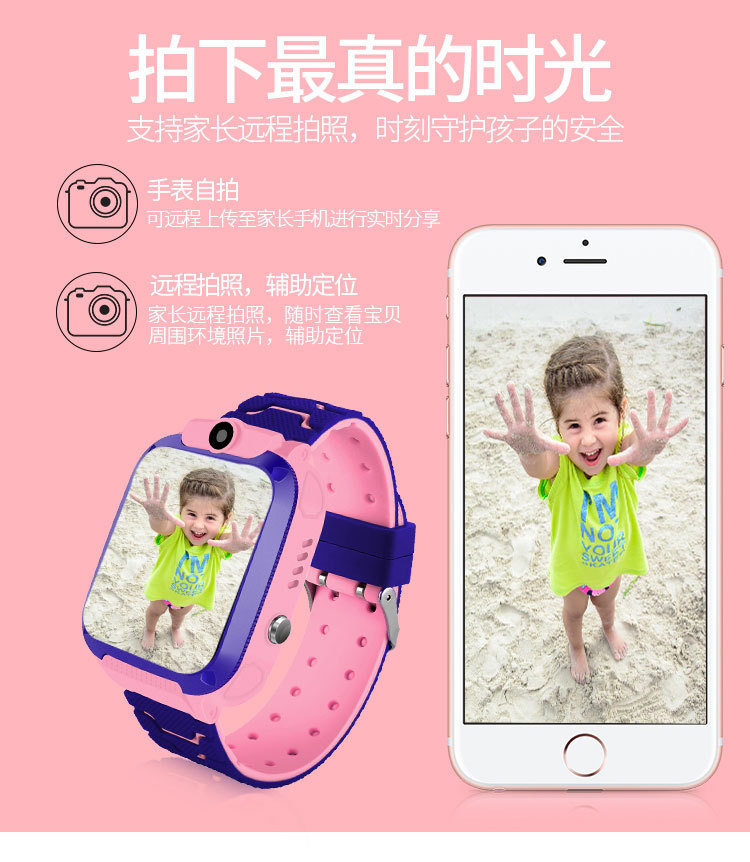 Montre intelligente PETIT POISSON - Ref 3392170 Image 12