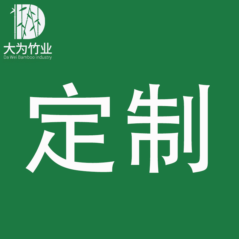 全屋定制家具 现代简约中式竹木衣柜 整体衣柜定制 酒店家具全套|ru