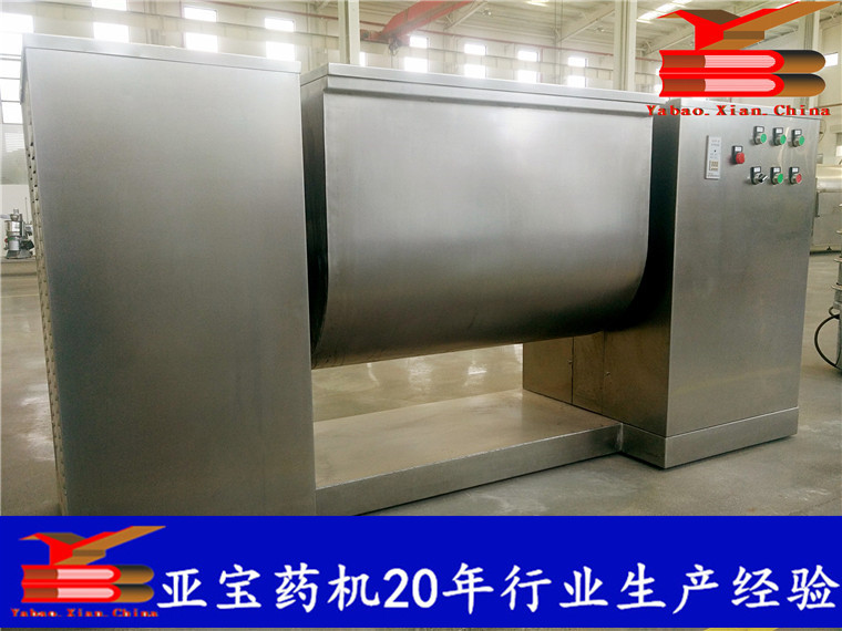 宝正药机现货供应SUS304材质浸膏100L槽型混合机