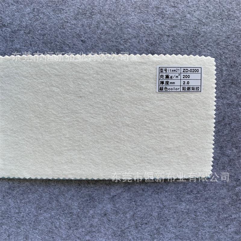 恒新布业 单面背胶阻燃防火棉 电热毯针刺棉床垫阻燃无纺布针扎棉