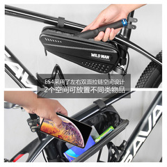 WILD MAN bicycle bag, hard shell triangle bag, mountain bike front beam bag, road bike bag, cycling equipment, cross-border
