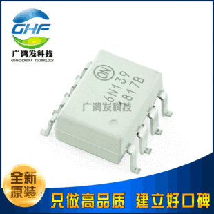 6N139SDM Optocoupler High Speed ​​Optocoupler SMD/SOP-8 New Original Imported ON