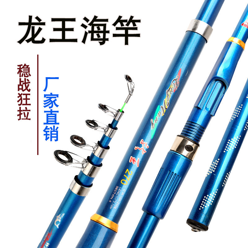 Cross-Border dedicated to super-hard sea Rod long-distance Rod sea fishing rod throwing Rod glass fiber reinforced plastic short section fishing rod cheap fishing rod stall
