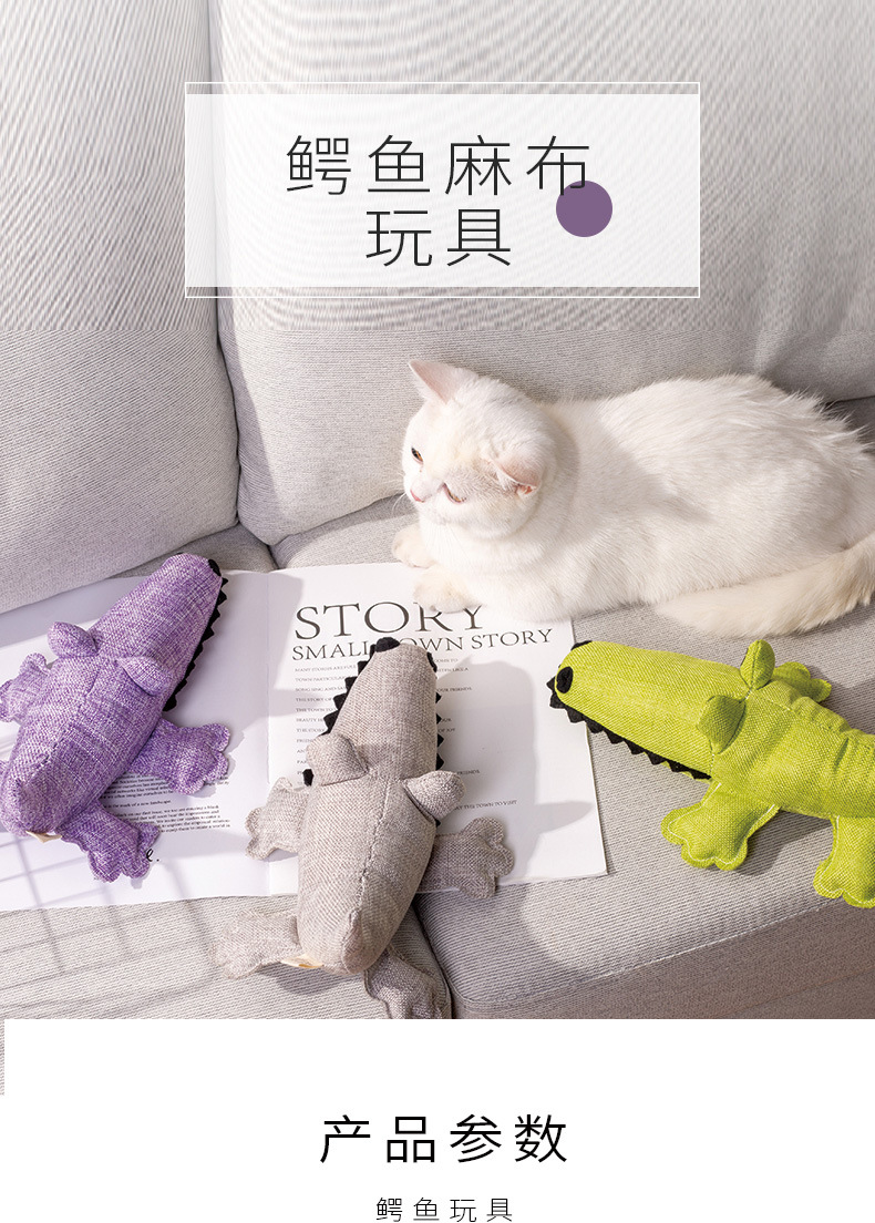Factory direct sales bite resistant pet toy cotton cloth with sound crocodile dog decompression tool a hair details Picture