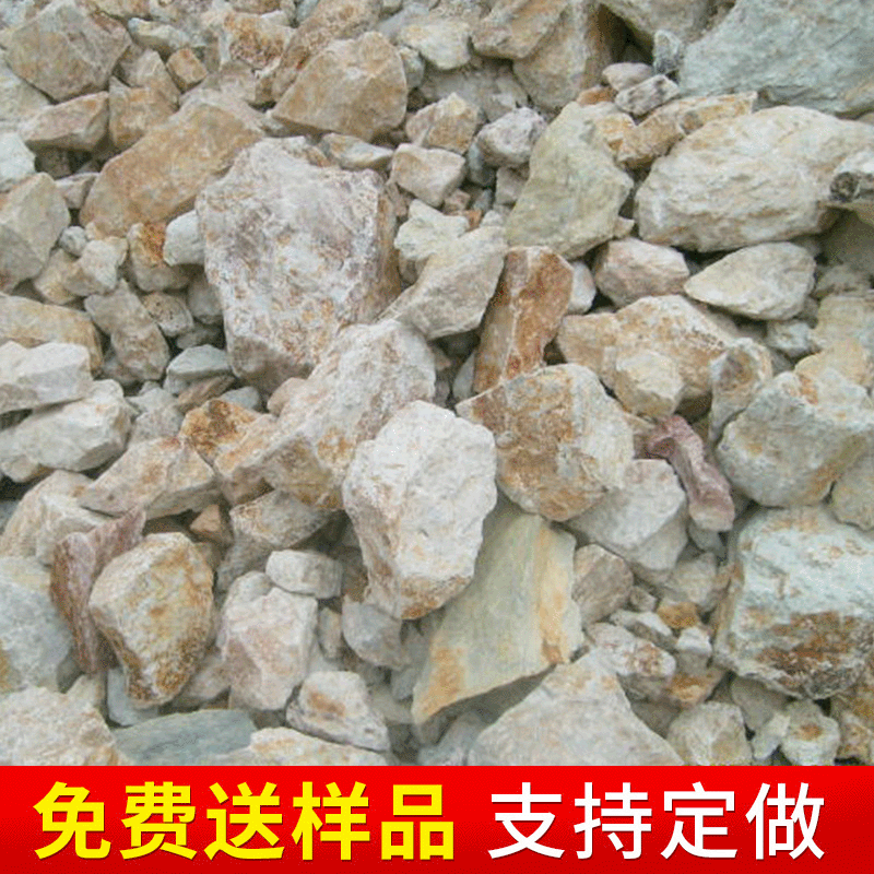 厂家供应叶腊石原矿石 耐火材料用叶腊石粉颗粒加工