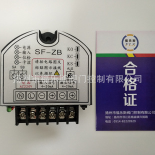 Yangzhou Felle SF-LB SF-ZB Smart Controller DCL Электрический модуль модуля
