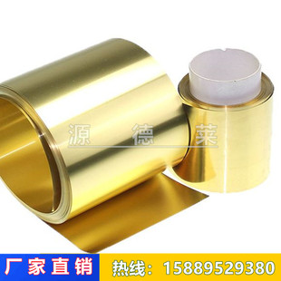 �ձ�����C2600�S�~�� ����0.03mm�S�~�� �͛_��H70�M���S�~Ƭ