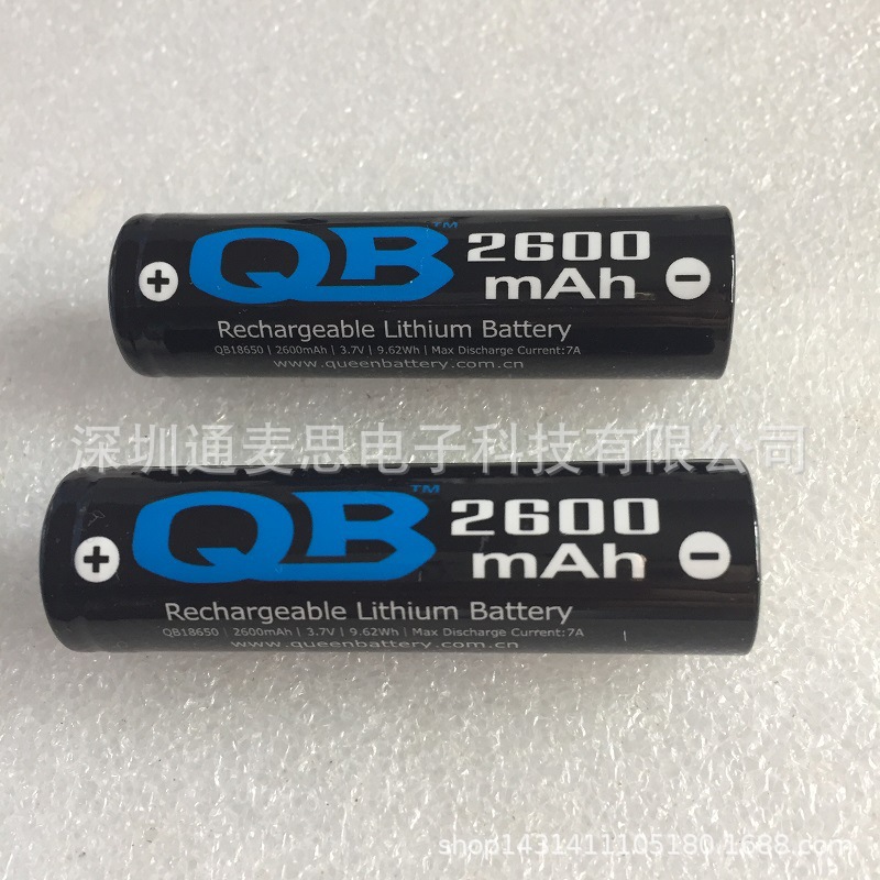 QB 18650 QB18650 2600mAh зарядка литиевые батареи, зарядки  3.7V автономное зарядное устройство аккумулятор