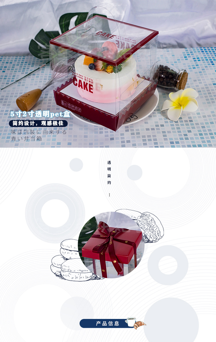 5寸2寸透明pet盒_01.jpg